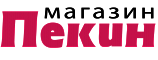 Поставщик (Пекин)